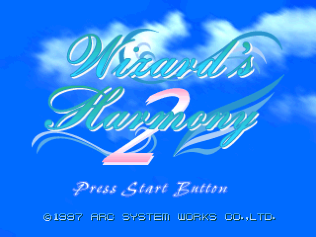 Wizard's Harmony 2 title screen for Playstation